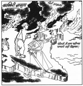 Cartoon-Bal-Thackeray