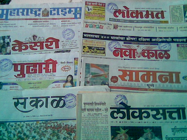 Languages of Maharashtra