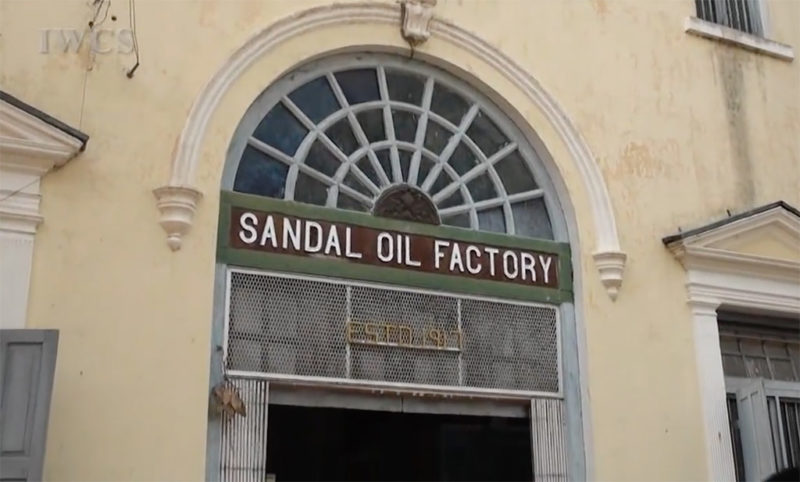 Government Sandalwood Oil Factory, Mysore