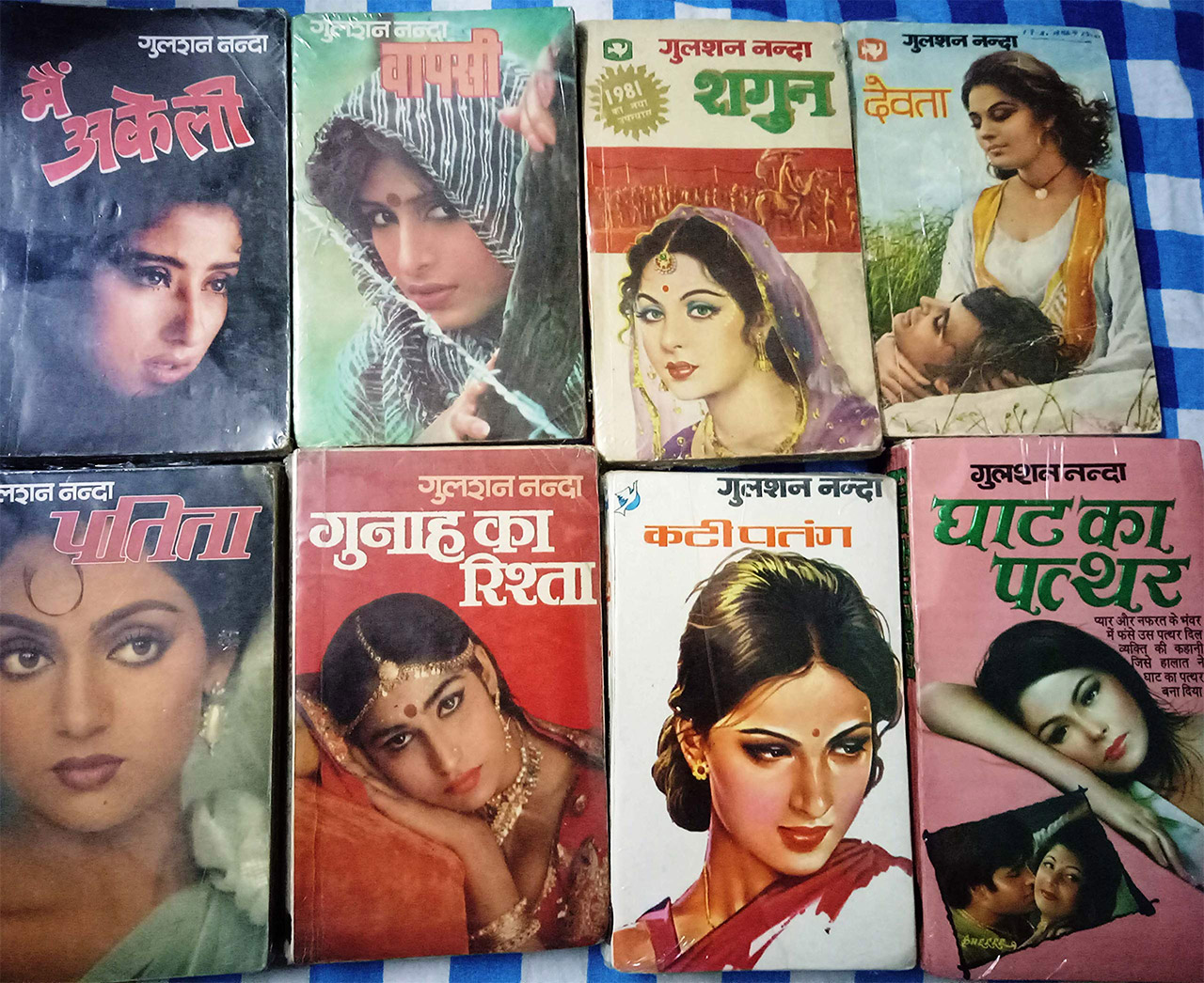 Gulshan-Nanda-Novels