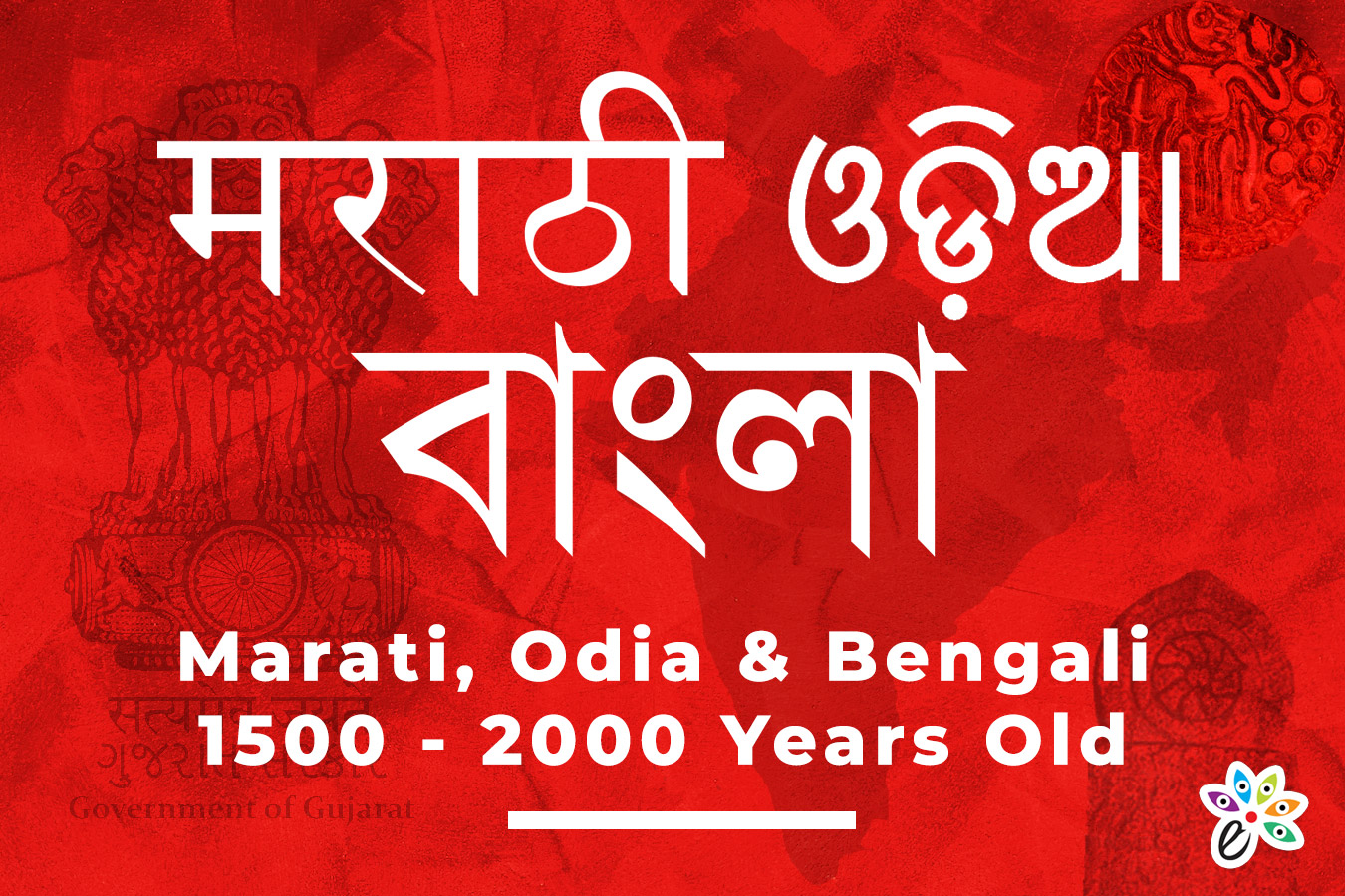 Oldest-Indian-Languages-Marathi,-Bengali-and-Odia