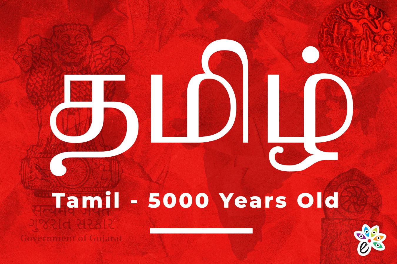 Oldest-Indian-Languages-Tamil