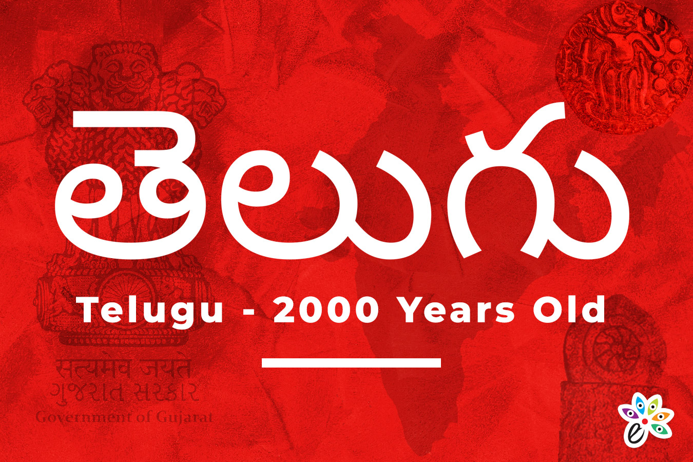 Oldest-Indian-Languages-Telugu