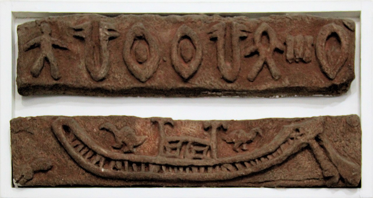 Floor-Paintings-in-India-Mohenjo-Daro_seal,_3000_BCE