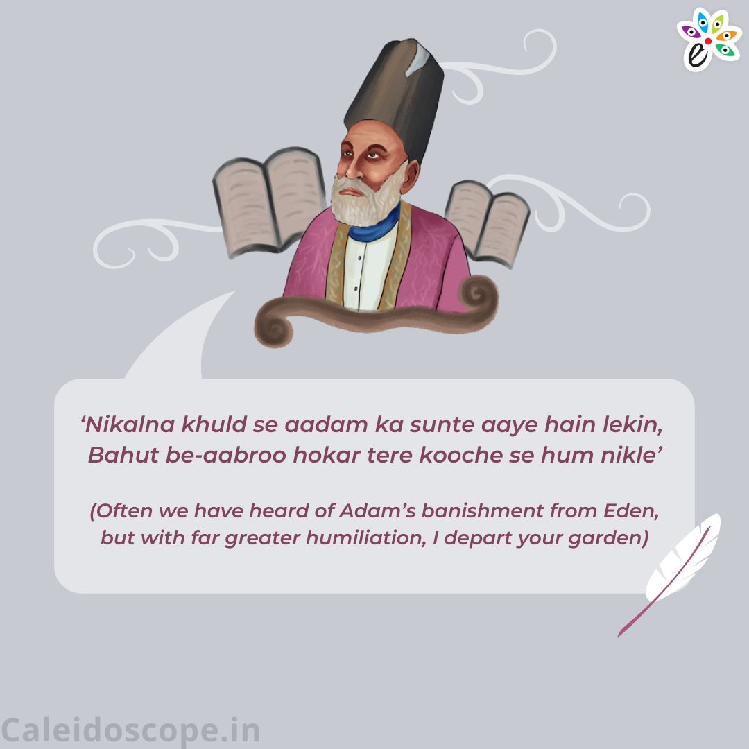 mirza-ghalib-shayari-24