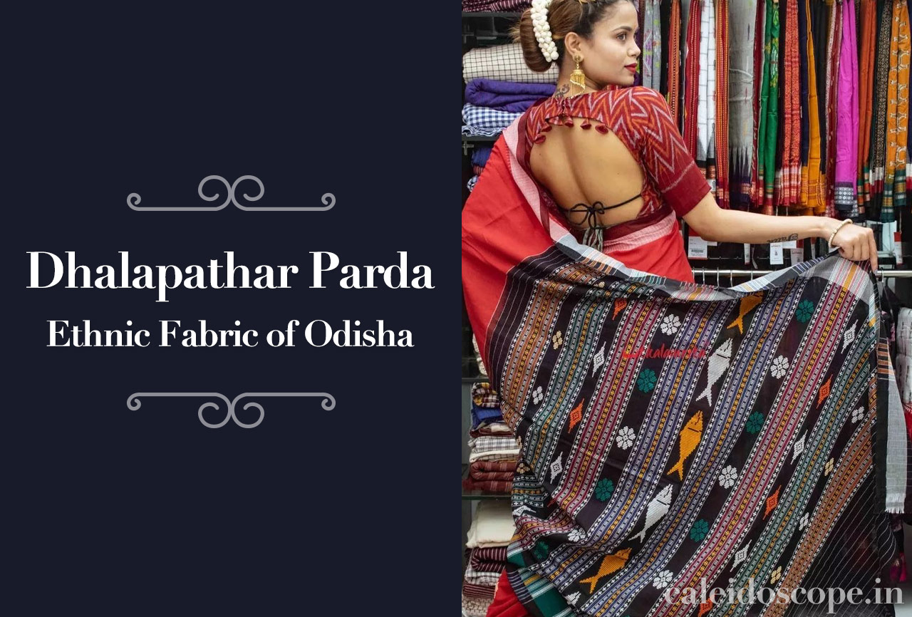 Dhalapathar-Parda-0