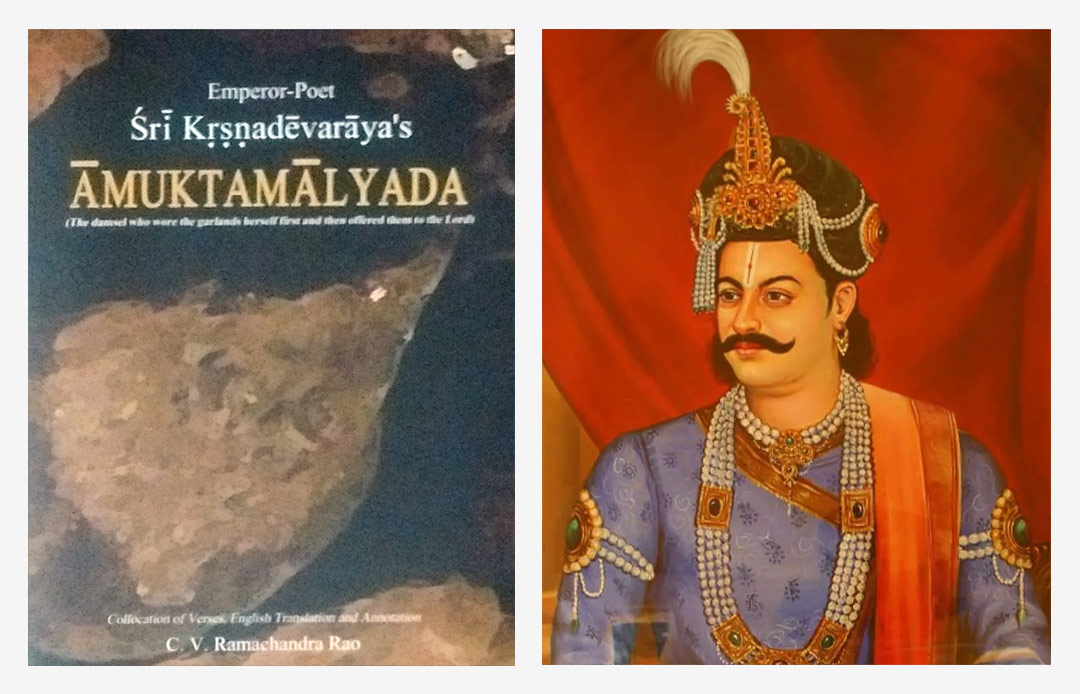Vijayanagara-Literature-Sri-Krishnadevaraya