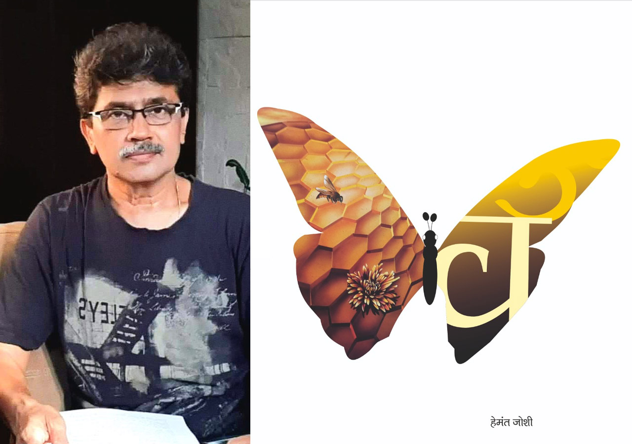 Hemant-Joshi-Drukkavya