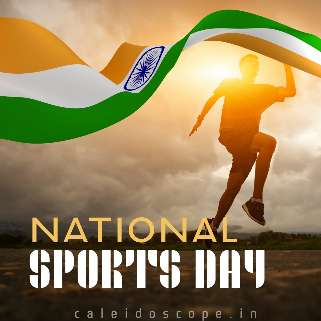 History of National Sports Day