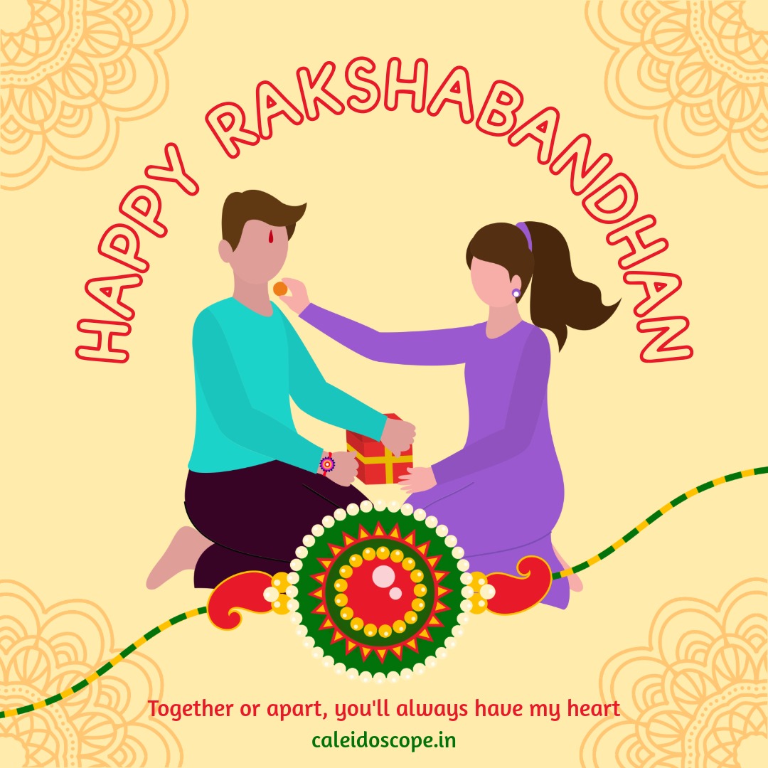 Raksha Bandhan Wishes 05