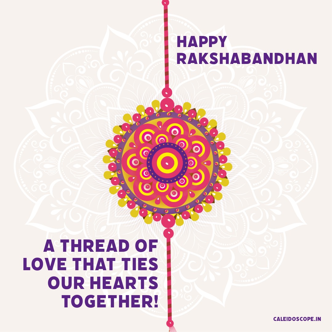 Raksha Bandhan Wishes 06