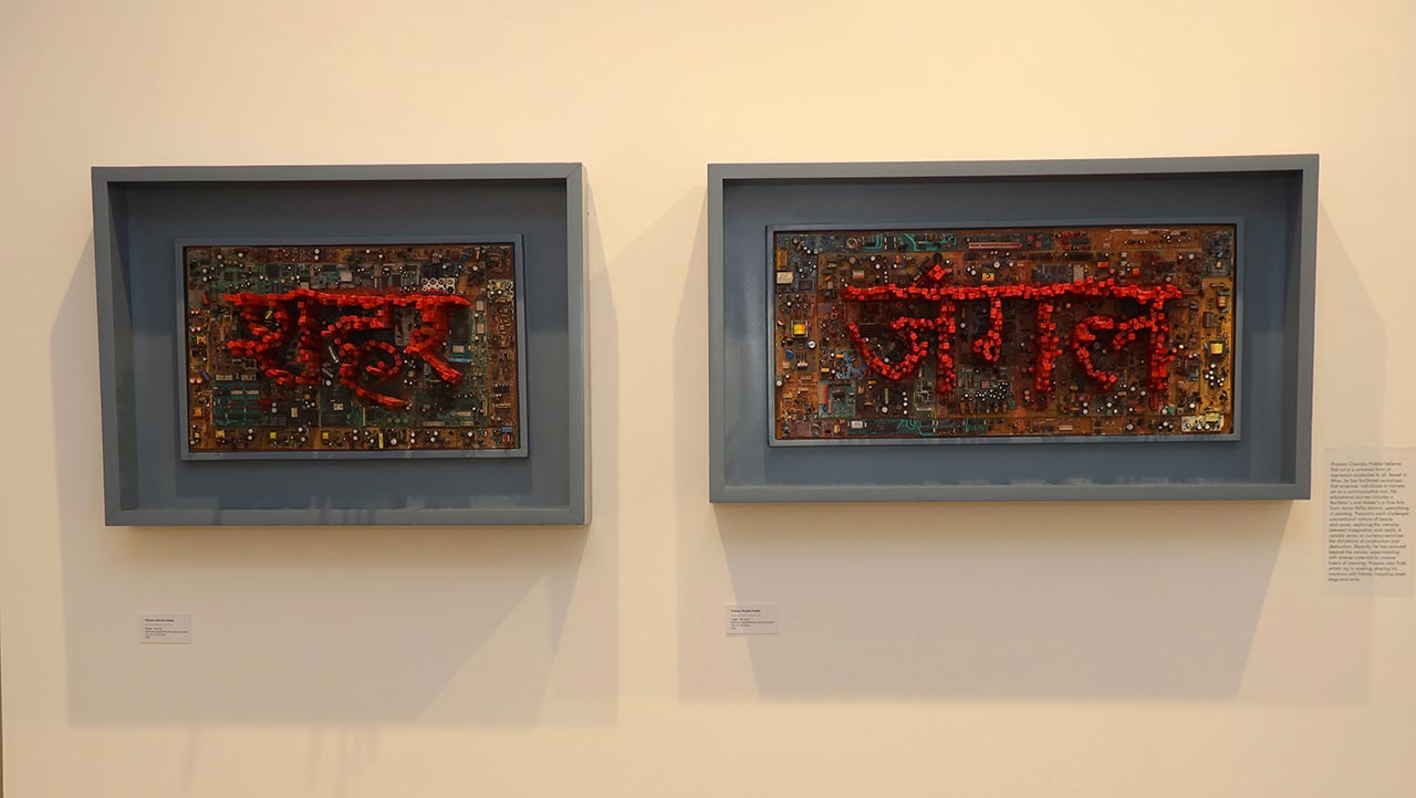 Why-This-Exhibition-is-Important