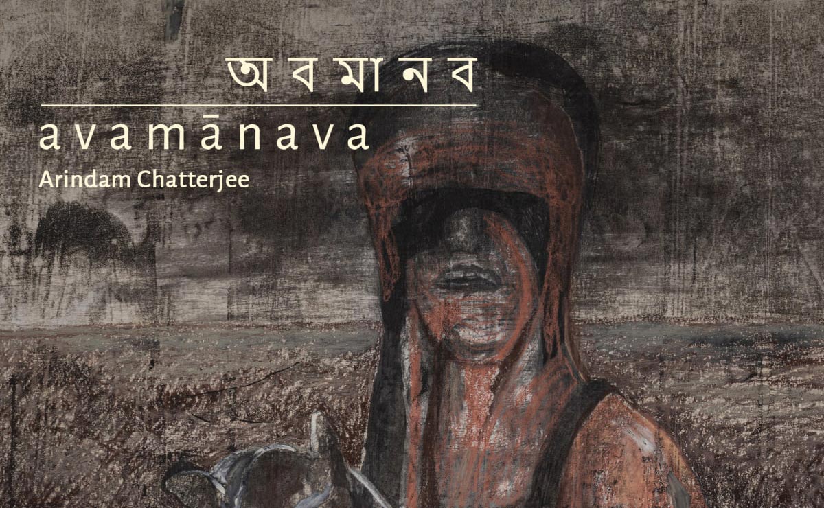 Arindam-Chatterjee-Avamānava-02
