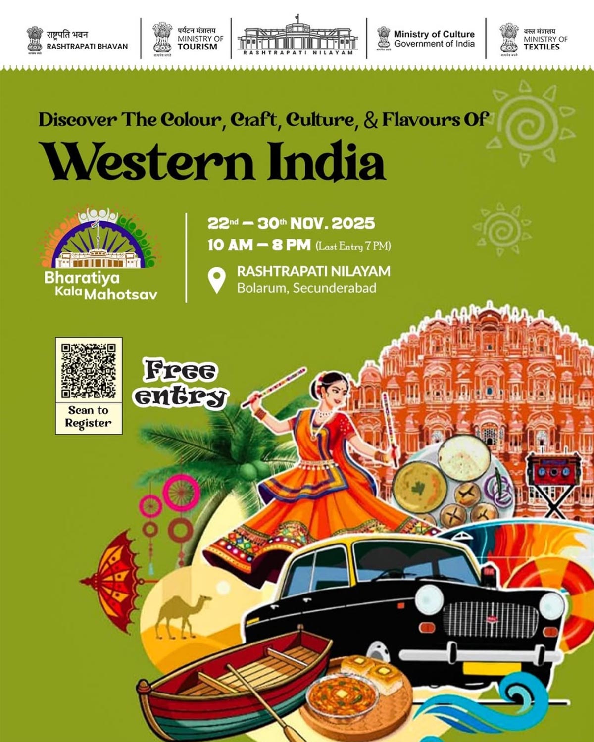 Bharatiya-Kala-Mahotsav-2025-0B