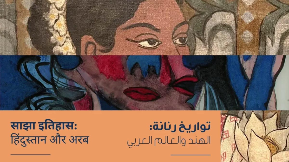 Resonant-Histories-India-and-the-Arab-World-in-Post-Colonial-Modern-Art-01