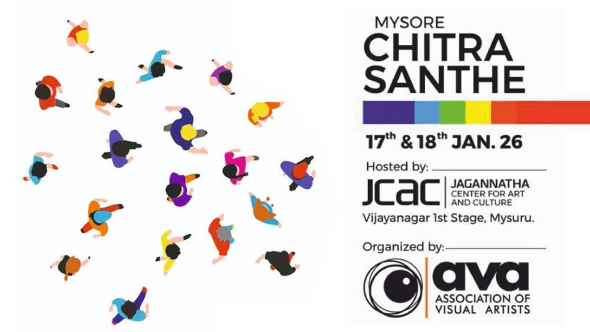 Mysore-Chitra-Santhe-2026