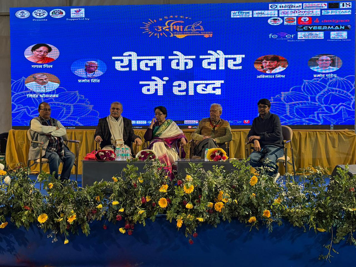 Udeesha-2026-Emerges-as-a-Landmark-Cultural-Festival-in-Moradabad-04