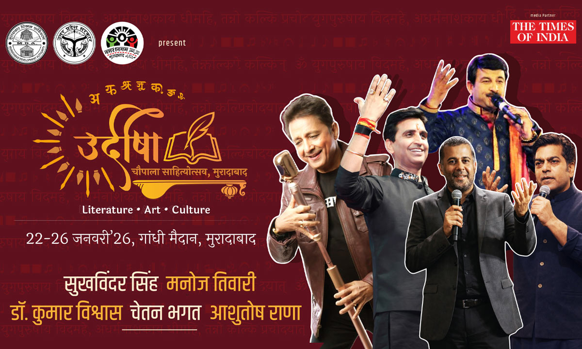 Udeesha-2026-Moradabad-Literature-Festival-1