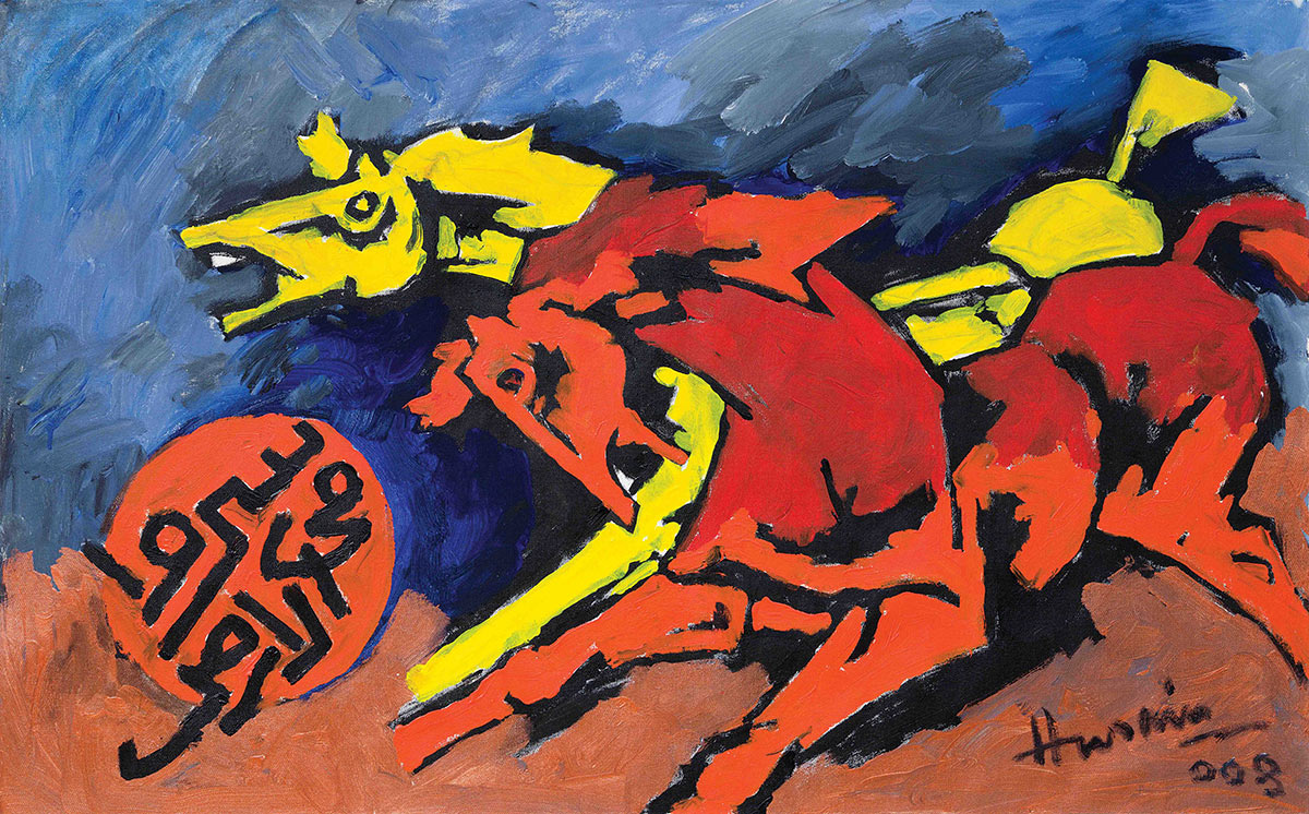 Lot-49-M-F-Husain-Untitled-(Horses)