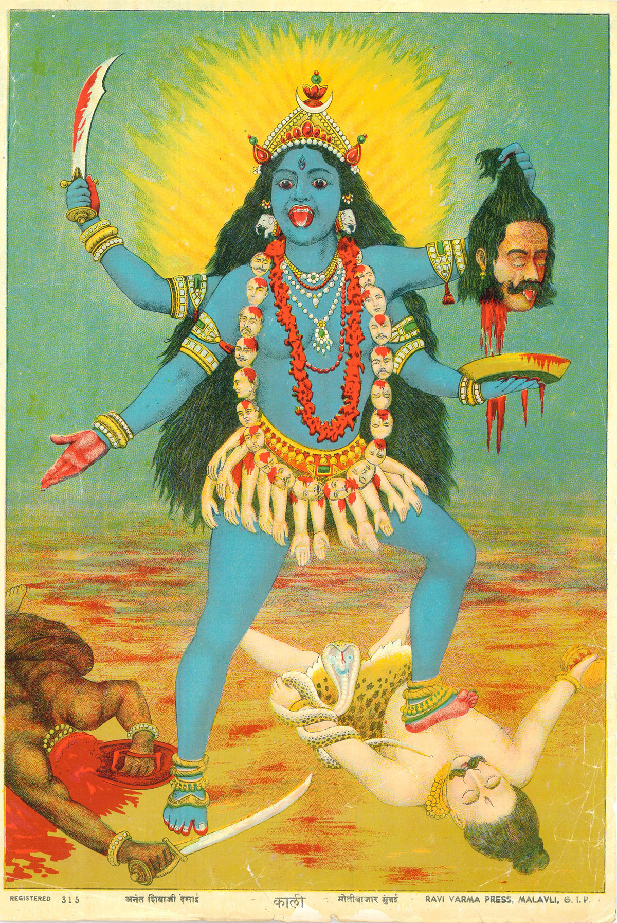 Kali
