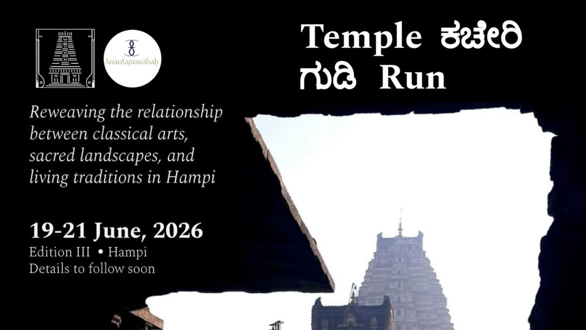 Gudi-Kutcheri-The-Temple-Run-Series-01