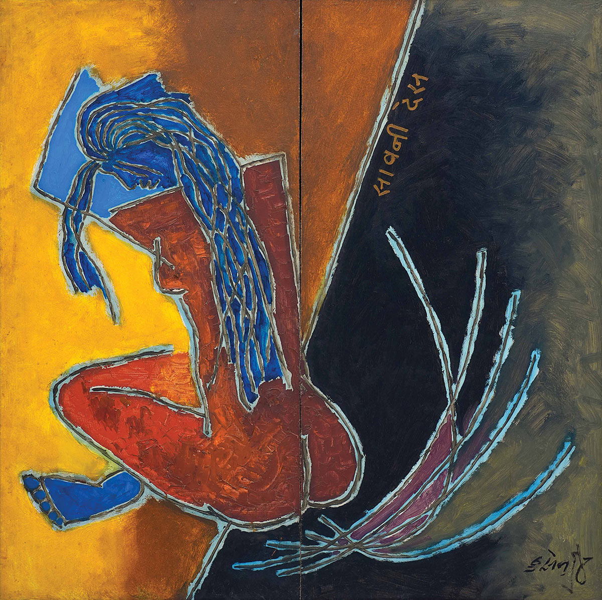 Lot-33-M-F-Husain-Savani-Des-(Diptych)