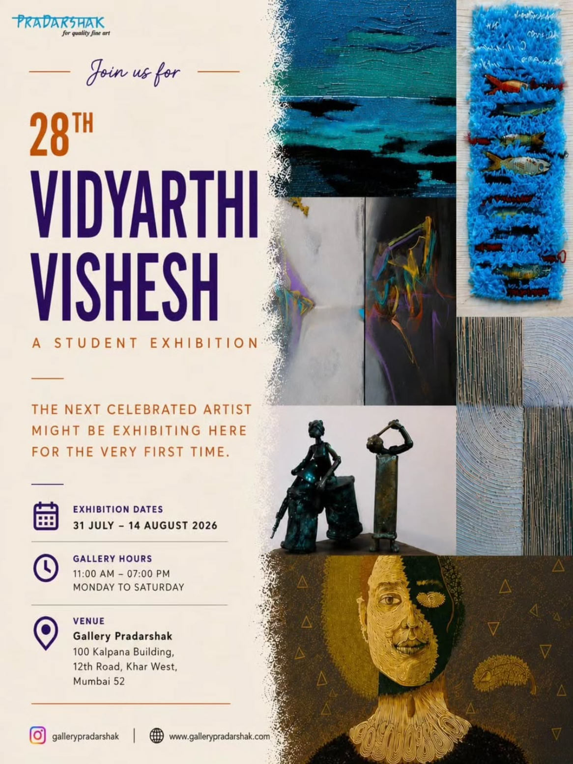 Vidyarthi-Vishesh-2026-B