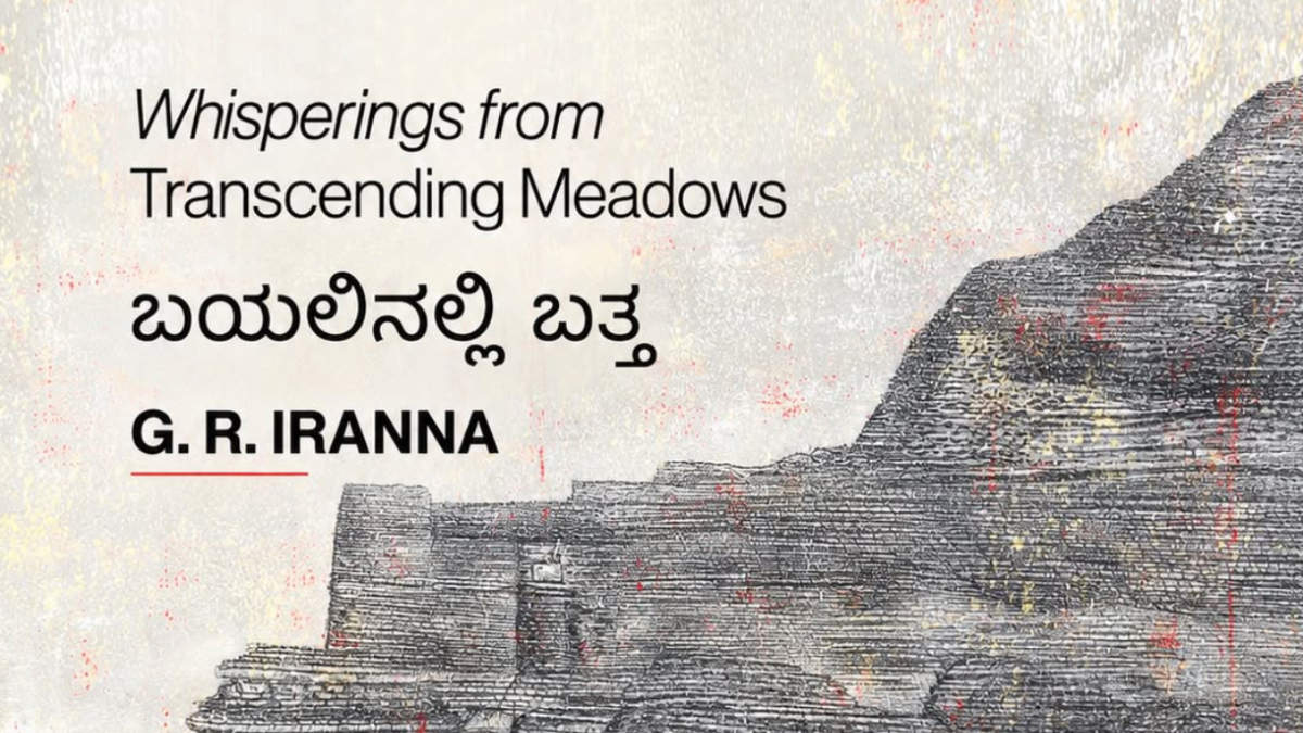 G. R. Iranna’s Whisperings from Transcending Meadows-01